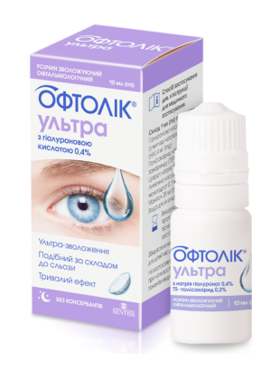 Офтолік Ультра